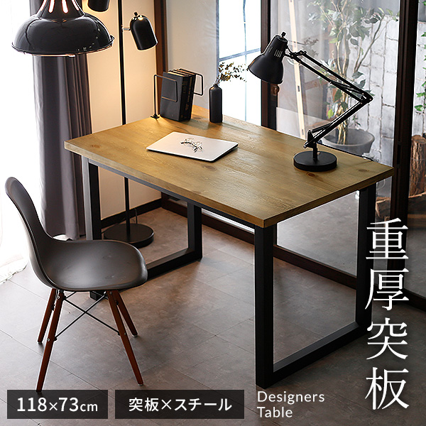 ダイニングテーブル 木製　120cm幅 Amazon.co.jp: LOWYA ロウヤ ダイニングテーブル 単品 リビング