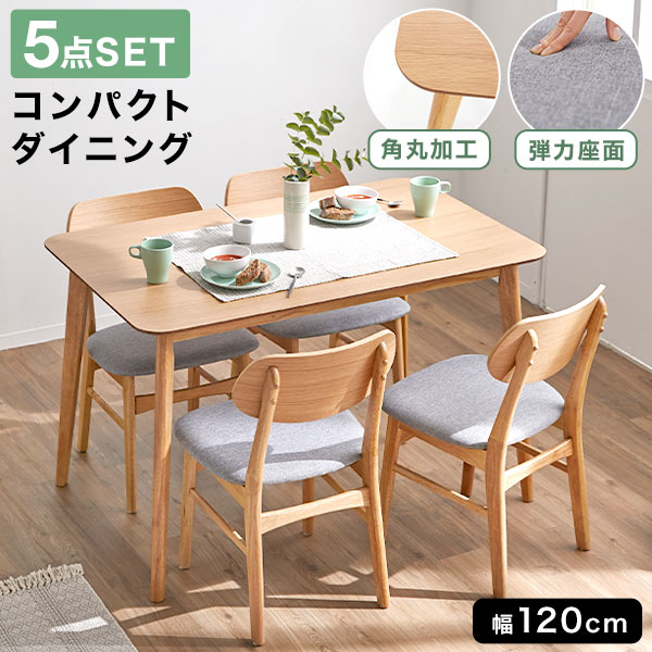 ダイニングテーブルセット ダイニングテーブル 椅子セット 4人掛け ベンチ チェア 椅子 食卓 テーブルセット 食卓テーブル ダイニング テーブル 5点セット ファブリック 木製 おしゃれ 横長 ナチュラル 北欧風|LALA STYLE(ララスタイル)