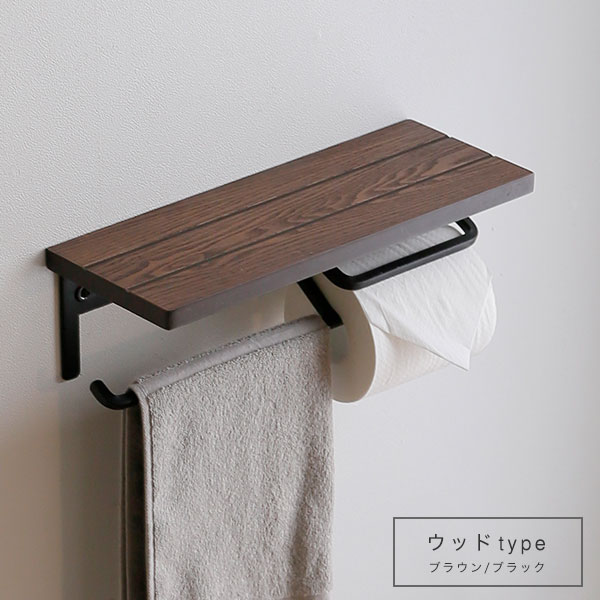 【楽天市場】[クーポンで10％OFF! 9/10 0009/11 159] トイレットペーパーホルダー タオルハンガー タオルタイプ
