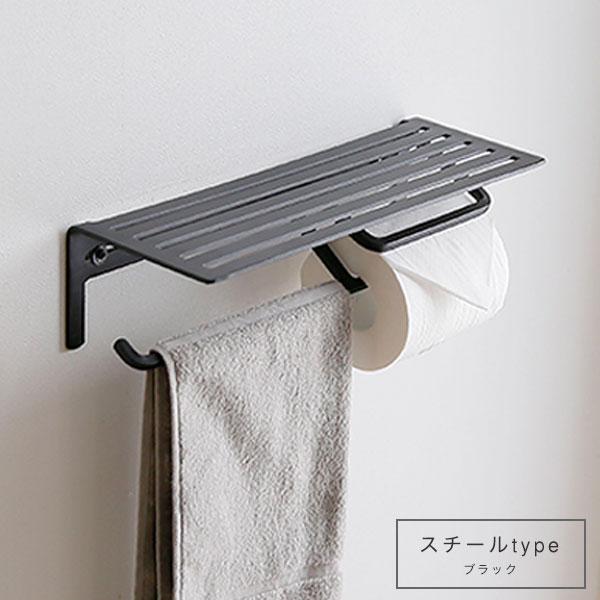 【楽天市場】[クーポンで10％OFF! 9/10 0009/11 159] トイレットペーパーホルダー タオルハンガー タオルタイプ