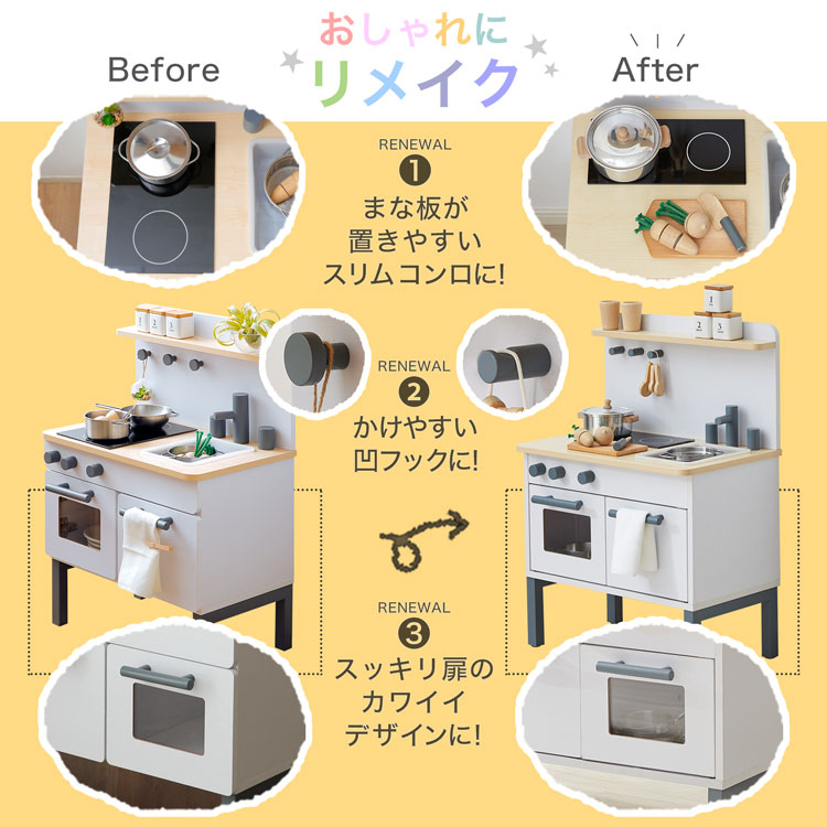 おもちゃ 木製 ままごと キッチン 3歳 収納 ごっこ おしゃれ お店屋さんごっこ 女の子 キッズ クリスマス 誕生日 プレゼント おままごと 男の子 子供 2歳 3歳 4歳 5歳 クーポンで10 Off 6 25 0 00 6 27 23 59 おままごと キッチン おもちゃ キッチン ままごと 木製 おもちゃ 木製 ままごと キッチン 3歳 収納 ごっこ おしゃれ お店屋さんごっこ 女の子 キッズ クリスマス 誕生日 プレゼント おままごと 男の子 子供 2歳 3歳 4歳 5歳 クーポンで10 Off 6 25 0 00 6 27 23 59 おままごと キッチン おもちゃ キッチン ままごと 木製