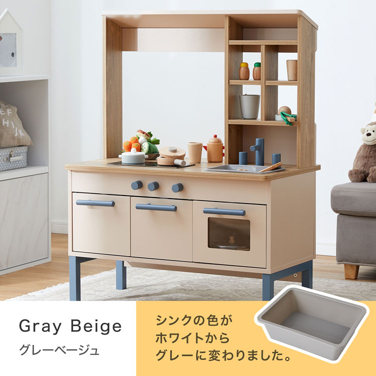 おままごとキッチン お店屋さんごっこ おままごとセット おもちゃ