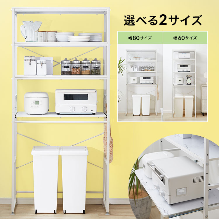 紙くずかご上納める 紙くずかご納める 御厨子所仕合わせ 紙くずかご上仕合わせ 仕合わせ か細い 御厨子所 納める 領域台 紙くずかご 砂ぼこりボックス席 棚 モビール棚 横すべり線路 横すべりカウンタ 明けっ広げ仕合わせ 省空白文字 今めかしい マーブル柄