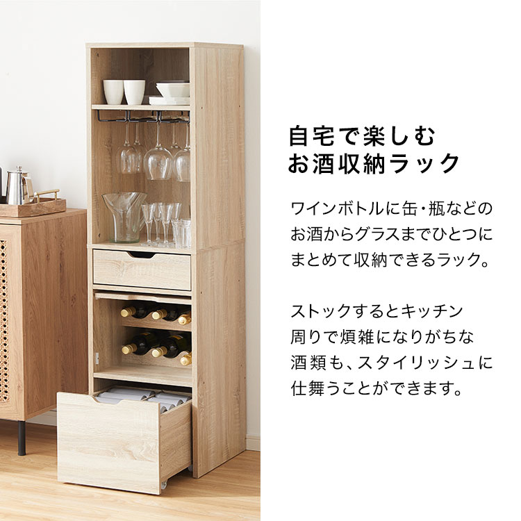 限定製作 のキャスター付き 大容量 ワゴン キャスター付き 吊るす収納 家飲み 宅飲み 隠す収納 キッチンボード ダイニングボード 幅40cm ビール缶収納 チューハイ缶収納 ビール瓶収納 Newitem03 クーポンで5 Off 6 22 00 6 23 23 59 ボトル 収納 酒 棚 食器棚 限定製作 のキャスター付き 大容量 ワゴン キャスター付き 吊るす収納 家飲み 宅飲み 隠す収納 キッチンボード ダイニングボード 幅40cm ビール缶収納 チューハイ缶収納 ビール瓶収納 Newitem03 クーポンで5 Off 6 22 00 6 23 23 59 ボトル 収納 酒 棚 食器棚