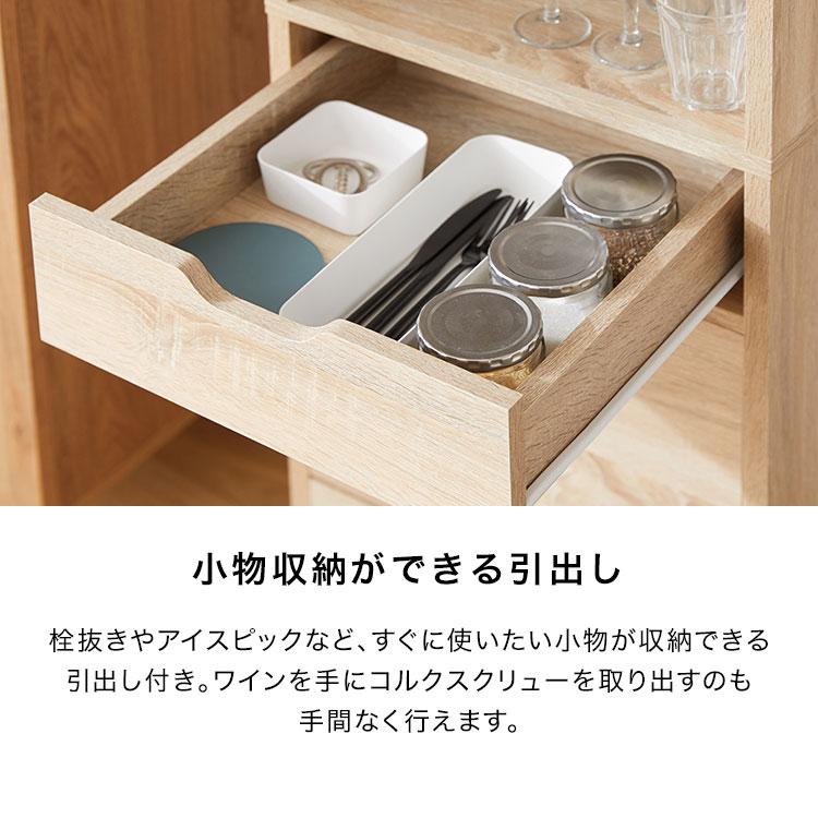 初回限定お試し価格 キャスター付き キャスター付き 家飲み ワゴン ダイニングボード キッチンボード キッチン収納 幅40cm 引き出し 付きインテリア 寝具 収納 隠す収納 ビール瓶収納 グラスラック チューハイ缶収納 宅飲み ビール缶収納 大容量 吊るす収納 Newitem03