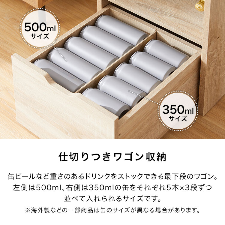 限定製作 のキャスター付き 大容量 ワゴン キャスター付き 吊るす収納 家飲み 宅飲み 隠す収納 キッチンボード ダイニングボード 幅40cm ビール缶収納 チューハイ缶収納 ビール瓶収納 Newitem03 クーポンで5 Off 6 22 00 6 23 23 59 ボトル 収納 酒 棚 食器棚 限定製作 のキャスター付き 大容量 ワゴン キャスター付き 吊るす収納 家飲み 宅飲み 隠す収納 キッチンボード ダイニングボード 幅40cm ビール缶収納 チューハイ缶収納 ビール瓶収納 Newitem03 クーポンで5 Off 6 22 00 6 23 23 59 ボトル 収納 酒 棚 食器棚