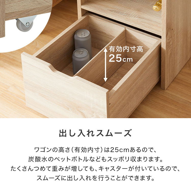 初回限定お試し価格 キャスター付き キャスター付き 家飲み ワゴン ダイニングボード キッチンボード キッチン収納 幅40cm 引き出し付きインテリア 寝具 収納 隠す収納 ビール瓶収納 グラスラック チューハイ缶収納 宅飲み ビール缶収納 大容量 吊るす収納 Newitem03 初回限定お試し価格 キャスター付き キャスター付き 家飲み ワゴン ダイニングボード キッチンボード キッチン収納 幅40cm 引き出し付きインテリア 寝具 収納 隠す収納 ビール瓶収納 グラスラック チューハイ缶収納 宅飲み ビール缶収納 大容量 吊るす収納 Newitem03