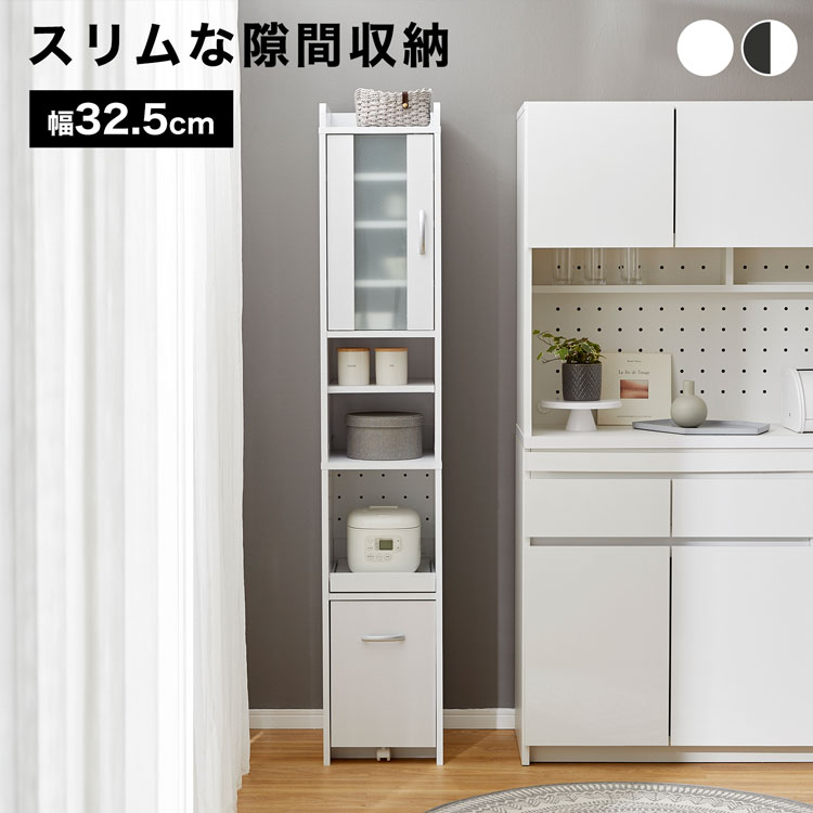 一人暮らしにおすすめの安い スリムな食器棚 キッチンボードは