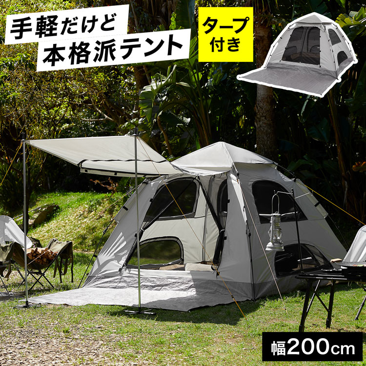 楽天市場】テント 蚊帳 蚊帳付き タープテント ポップアップ