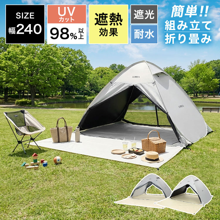 ポップアップ円蓋 ワンタッチ円蓋 円蓋 ワンタッチ 日がさ 難民キャンプ備品 一人用 2人用 4人用 日よけ パウダーコンパクト 軽さ 今めかしい villimetsa 飾り気の無い お祭り アウトドア 難民キャンプ 競技大会 運動場 在宅
