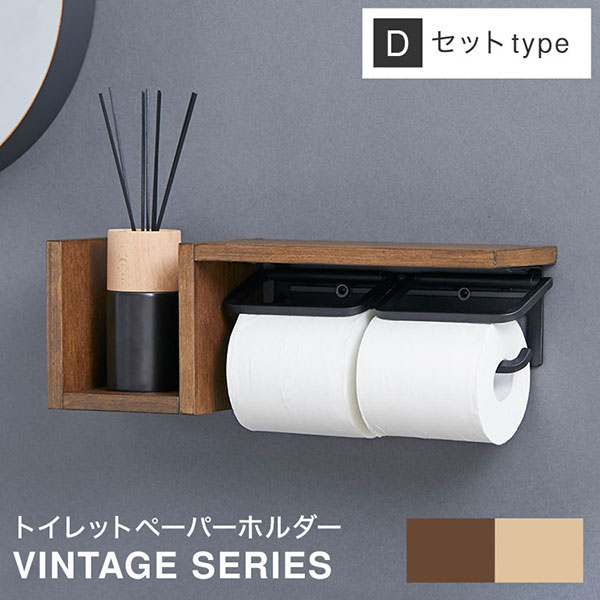 室内便器エメリーペーパー保持者 2個 ツイン類い ツイン 御不浄 息抜きルーム ペーパーホルダー ペーパーホルダ トイレットペーパー デシネ スタイリッシュ アイアン格例 男前室内装飾 ヴィンテージ 雑貨 Diy 一人暮らし Yourdesicart Com