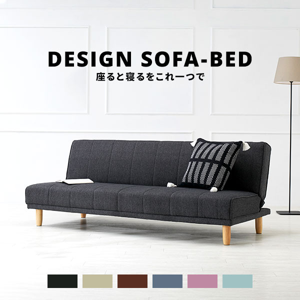 BALKARP バルカルプ ソファベッド, クニーサ ブラック BALKARP バルカルプ ソファベッド, クニーサ ブラック - IKEA