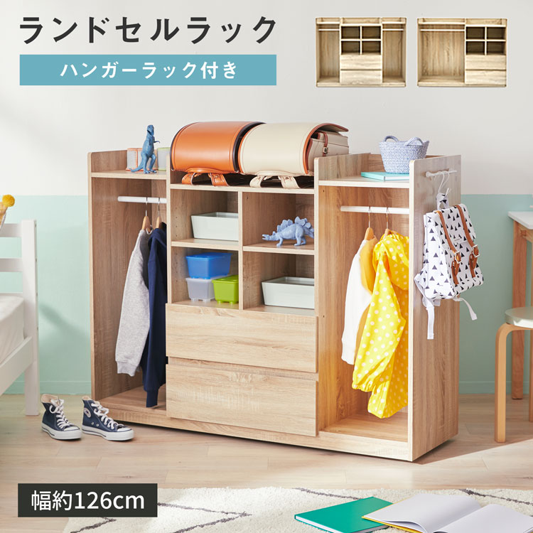 引き出し付き洋服ダンス 楽天市場】幅80cm 北欧風モダン 木製 ハイチェスト 小引き出し