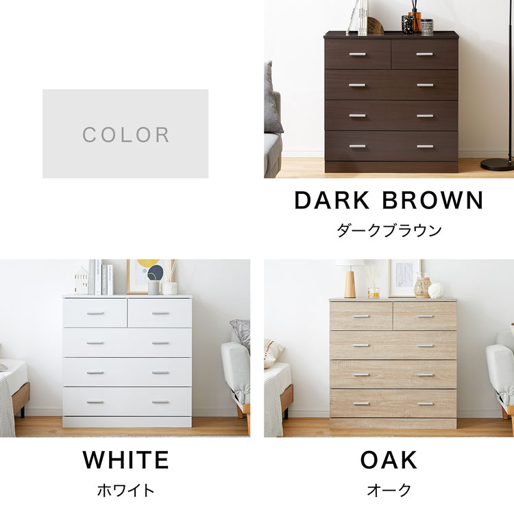 チェスト タンス 収納 木製 ローチェスト ロータイプ ロー タイプ 洋服