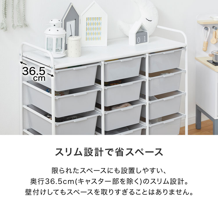 ラック 一人暮らし 収納 4段 棚 おもちゃ 3列 子供 キッズ収納 おもちゃ ラック 引き出し 引き出し キャスター キッズ 絵本 ワードローブ 子供 服 ラック リビング 棚 おしゃれ Newitem06 子供服 ランドセルラック キッズ 収納 4段 3列 ベビー服 ベビー 赤ちゃん