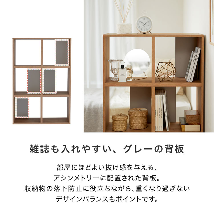 ☆特価価格☆【数量限定】　背板付き　オープンシェルフ　本棚　飾り棚　収納ラック 白井産業 オープンラック 幅74.4cm 3段 モンシェリーヌ 白家具 木製