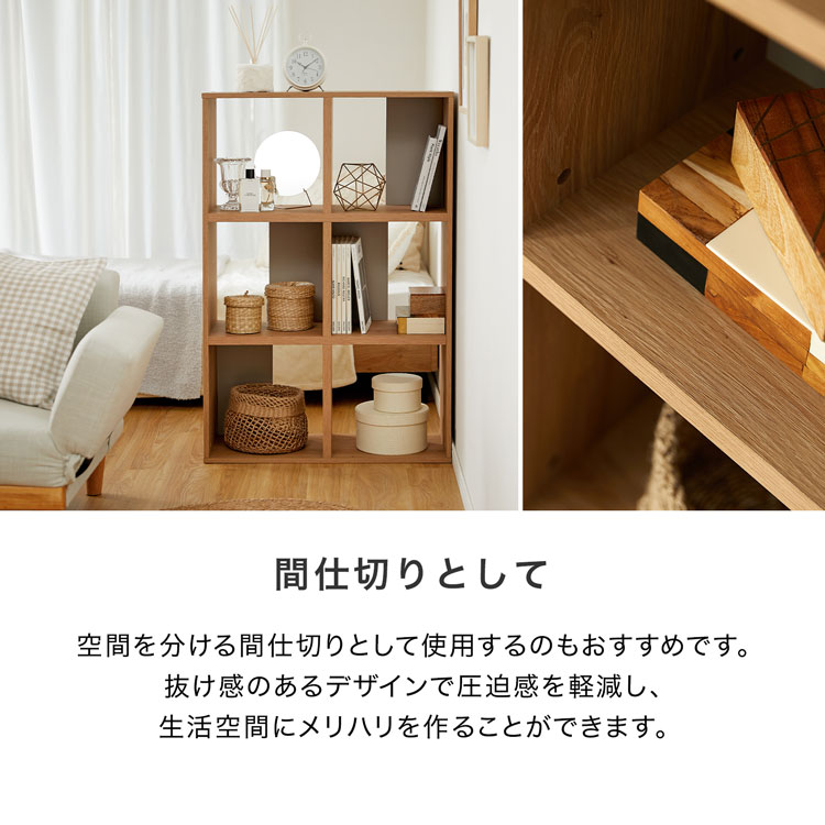 ☆特価価格☆【数量限定】　背板付き　オープンシェルフ　本棚　飾り棚　収納ラック 奥行き選べる背板オープン腰高本棚 幅120奥行29.5cm 通販 - ディノス