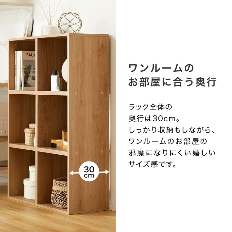 ☆特価価格☆【数量限定】　背板付き　オープンシェルフ　本棚　飾り棚　収納ラック 白井産業 オープンラック 幅74.4cm 3段 モンシェリーヌ 白家具 木製
