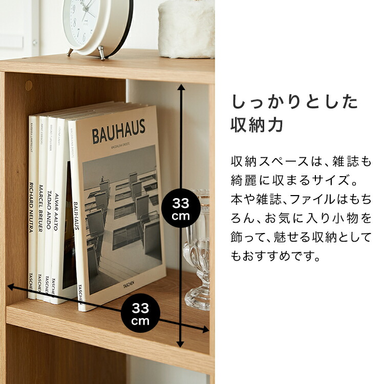 ☆特価価格☆【数量限定】　背板付き　オープンシェルフ　本棚　飾り棚　収納ラック 楽天市場】オープンラック 収納ボックス 本棚 収納 収納棚 背板付き