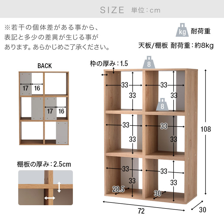 オープンラック 収納ボックス 本棚 収納 収納棚 背板付き ラック