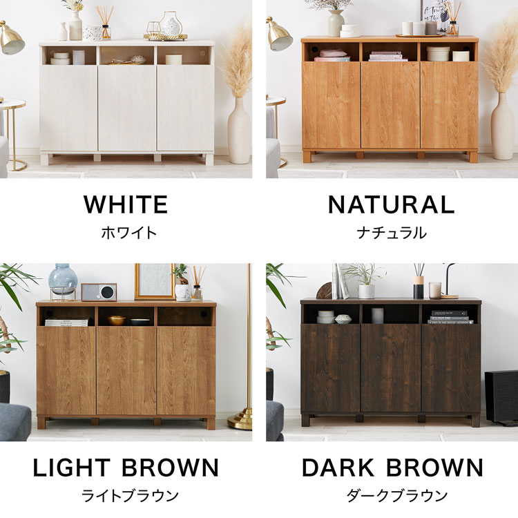 クーポンで7 Off 7 18 0 00 7 23 59 サイドボード キャビネット 白家具 ナチュラル 木製 木目調 収納棚 チェスト リビング収納 ディスプレイラック ラック 棚 台 収納 おしゃれ 扉 収納ボックス リビングボード リビング 幅110 国産 日本製 福袋 Scadep Org