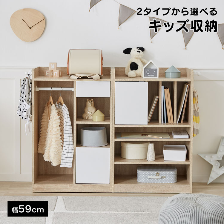 収納 ランドセル 子供 ランドセルラック キャスター 23 59 ラック キャスター キッズ 00 6 23 ワードローブ 本棚 ハンガー 入園 木製 リビング 小学生 レッスンバッグ 子供部屋 上履き 教科書 Egarots Newitem06 クーポンで5 Off 6 22 00 6 23 23 59