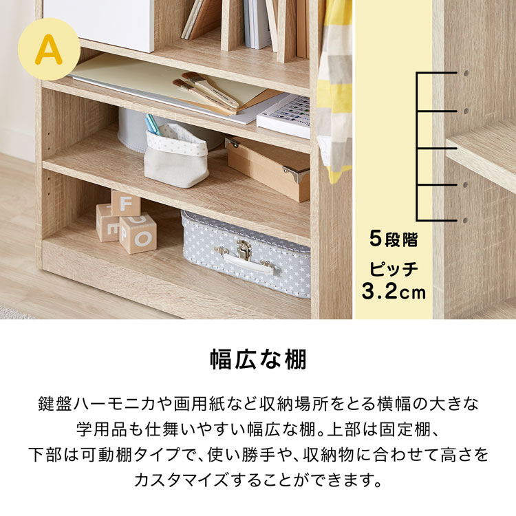 ランドセルラック ハンガー キッズ ランドセル 収納 木製 キャスター 子供 ラック 本棚 ワードローブ リビング 小学生 入園 レッスンバッグ 子供部屋 上履き 教科書 Butlerchimneys Com