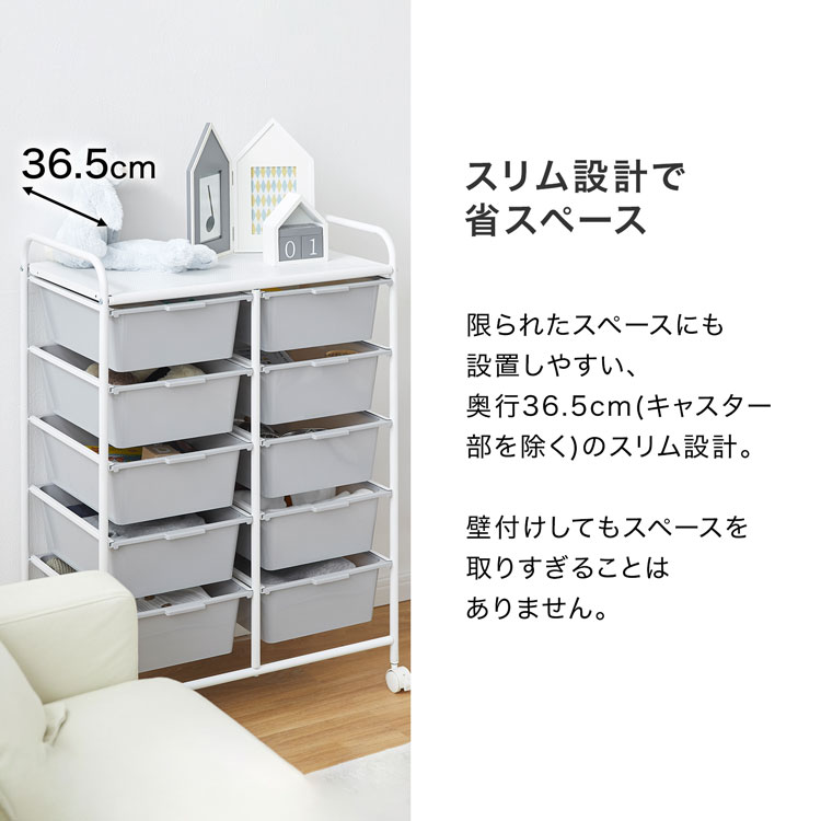 ラック 一人暮らし 5段 収納 5段 2列 子供 キッズ収納 キッズ おもちゃ ラック 子供 引き出し キャスター キッズ 絵本 ワードローブ 子供服 ラック リビング 棚 おしゃれ Newitem06 クーポンで500円off 10 6 0 00 10 9 23 59 子供服 ランドセルラック キッズ 収納 5段 ラック 一人暮らし 5段 収納 5段 2列 子供 キッズ収納 キッズ おもちゃ ラック 子供 引き出し キャスター キッズ 絵本 ワードローブ 子供服 ラック リビング 棚 おしゃれ Newitem06 クーポンで500円off 10 6 0 00 10 9 23 59 子供服 ランドセルラック キッズ 収納 5段
