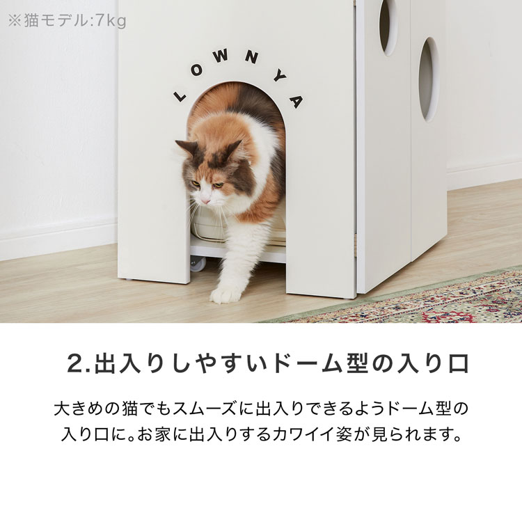 市場 猫 トイレ収納 ねこ ペット用品収納 ラック シンプル ネコ おしゃれ 収納棚 ネコトイレ収納