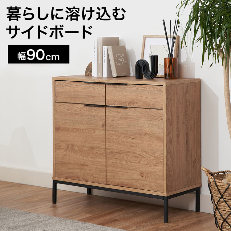 Amazon｜LOWYA ロウヤ キャビネット リビング収納 サイドボード