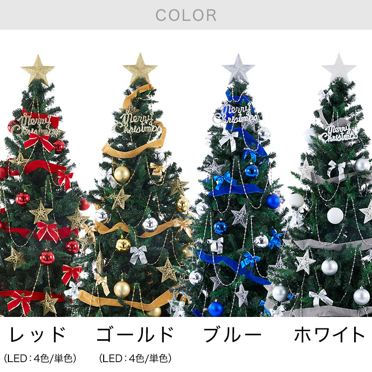 【楽天市場】クリスマスツリー 150cm LED オーナメントセット クリスマス ツリー おしゃれ オーナメント クリスマスツリーセット 玄関