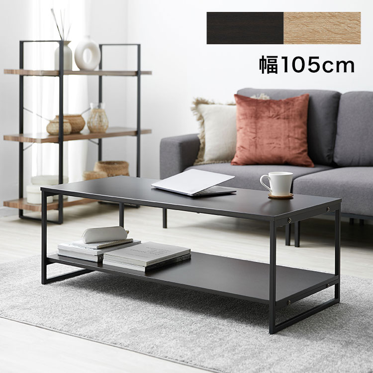 コーヒーテーブル(直接取引希望) 楽天市場】テーブル センターテーブル リビングテーブル コーヒー