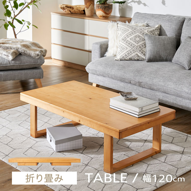 早見表 折りたたみ 置き目早見表 折りたたみ早見表 今めかしい 折り畳み 小わっぱ 木製 一人用 真っただ中早見表 リビング 珈琲早見表 パウダーコンパクト 一人暮らし 生まれながら木 馬鹿でかい 大きめ 在宅 リモート細工物
