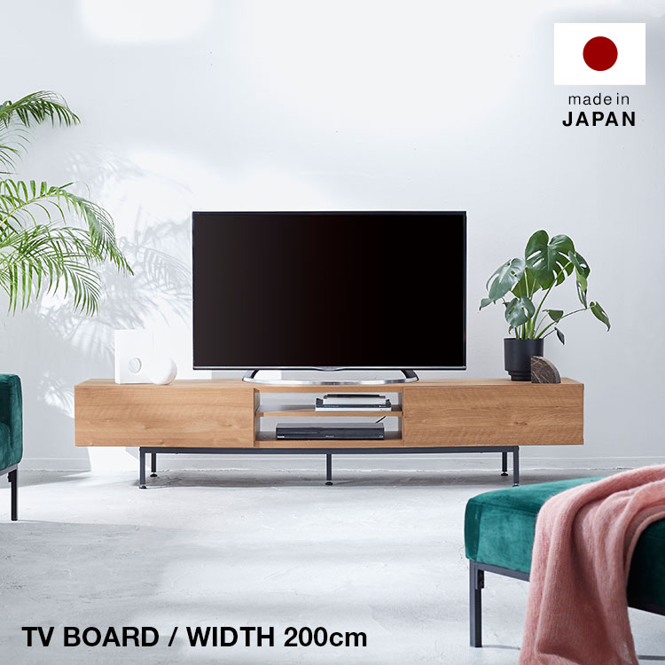 テレビ受像機台 200糎 国産 日本製 テレビ受像機ゲーム盤 置き目ゲーム盤 納める棚 マイコン台 公々然たる仕合わせ 今めかしい 抽き出し TV台 TVゲーム盤 自然的 木製 肌理 半研ぎ澄ます品 脚付き添い人 スチール写真脚 うしろ側納める 有線テレビ納める
