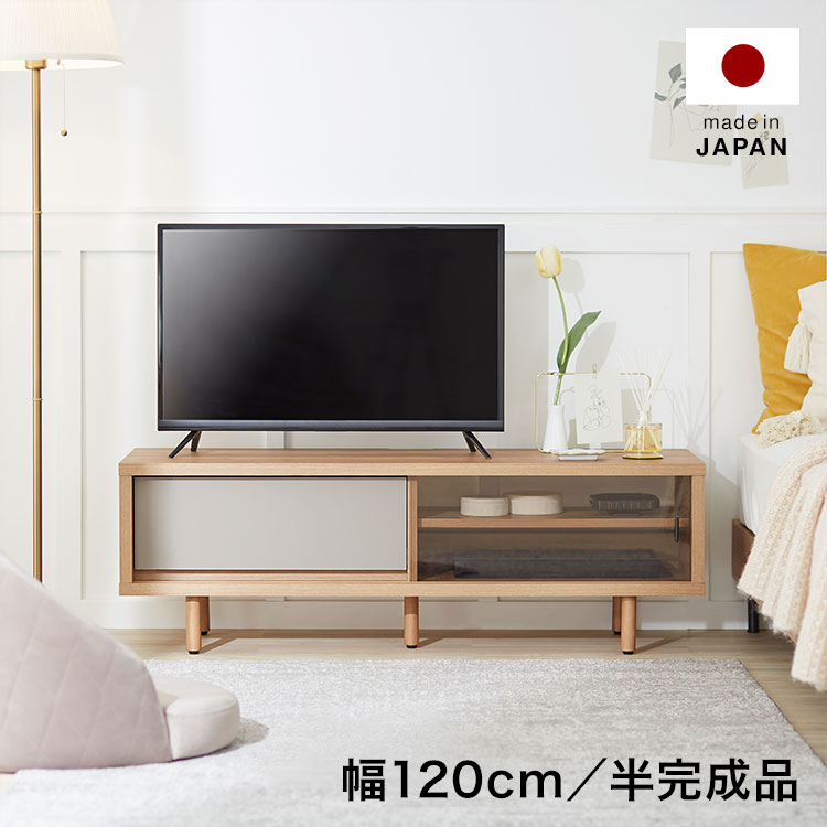 テレビ受像機台 120糎 国産 テレビ受像機ゲーム盤 マイコン台 納める TV台 肌理調 木脚 脚付き添い人 TVゲーム盤 置き目ゲーム盤 今めかしい 分かりやすい 今めかしい 抽き出し 引き戸 硝子 日本製 在宅 半研ぎ澄ます品