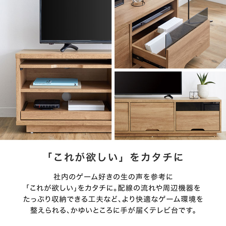 クーポンで7 Off 7 18 0 00 7 23 59 ゲーム機収納 テレビ台 149cm 約150cm テレビボード おしゃれテレビ台 Avラック おしゃれ シンプル スライド 木目調 ナチュラル 木製 収納 ローボード Tv台 幅149cm 引き出し 引出し 福袋 Gulbaan Com
