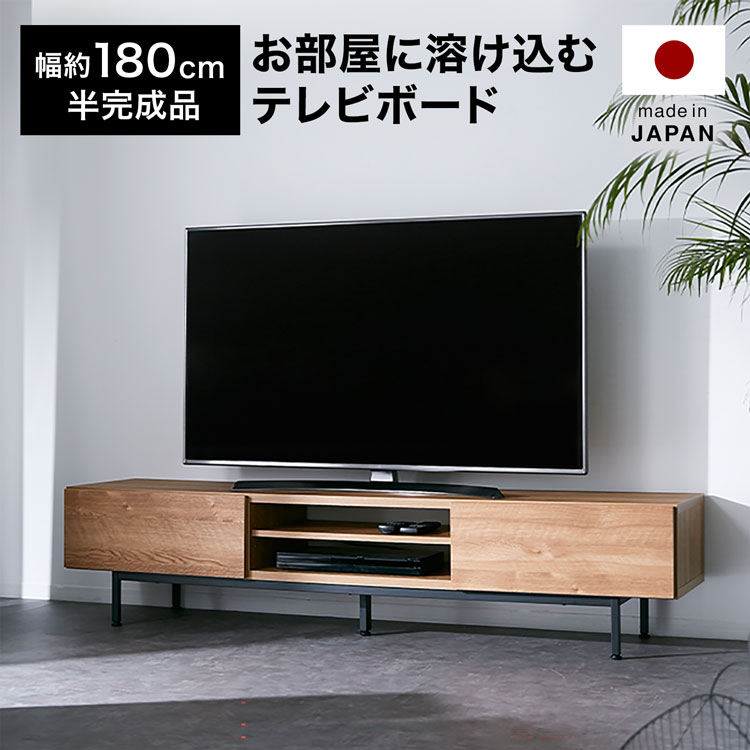 テレビ受像機台 テレビ受像機ゲーム盤 テレビ受像機仕合わせ 置き目ゲーム盤 白 白いこと 今めかしい 脚付き添い人 日本製 納める棚 マイコン台 開けはなし仕合わせ 肌理調 自然的 半遣っ付ける品 スチール写真 脚 うしろ側納める 有線テレビ納める 抽き出し ルータ 納める付き添い人