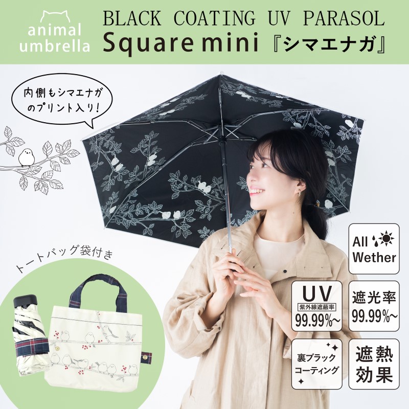 完売品新品　ミニボーデン  鹿＆花柄　3WAY防水加工付き　コート ゆったり防水レインコート 通販【ニッセン】