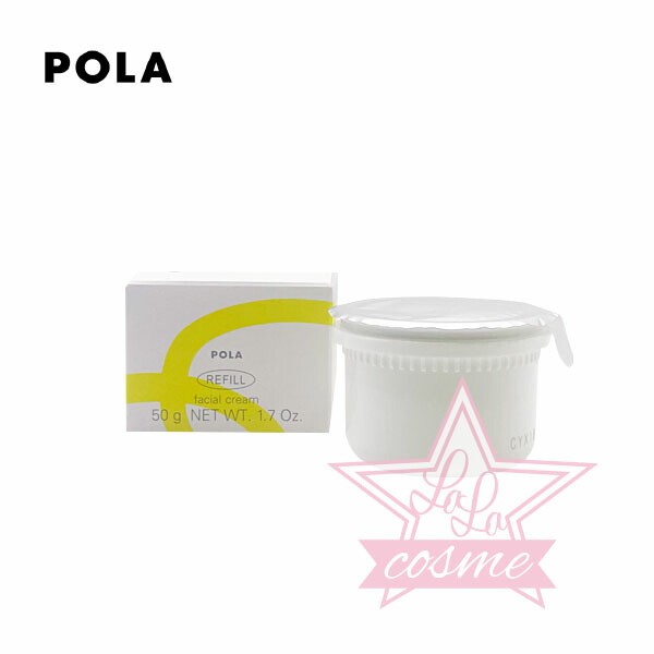 楽天市場】【POLA 正規品】ポーラ ホワイトショット クリーム RXS 50g【pola スキンケア 化粧品 美白 ジェルクリーム 美容液】 :  LaLaコスメ