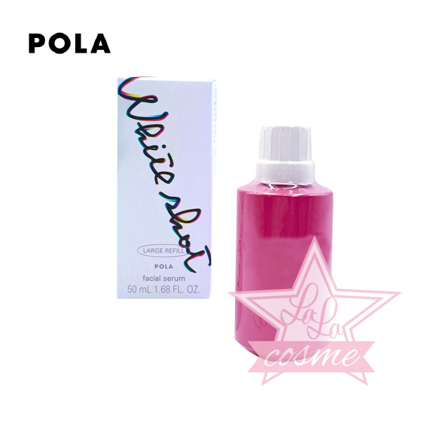 POLAホワイトショット　フェイシャルセラム　エキストララージレフィル75ml 楽天市場】【国内正規品・宅急便送料無料】POLA ポーラ ホワイト