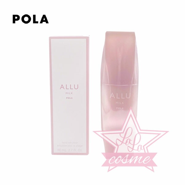 【新品】POLA  アリュー　ミルク  本体  80ml 楽天市場】ポーラ アリュー ミルク 80ml リフィル ミルク 乳液