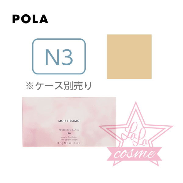 楽天市場】秘密の抽選会♡定形外発送♪【POLA 正規品】ポーラ B.A