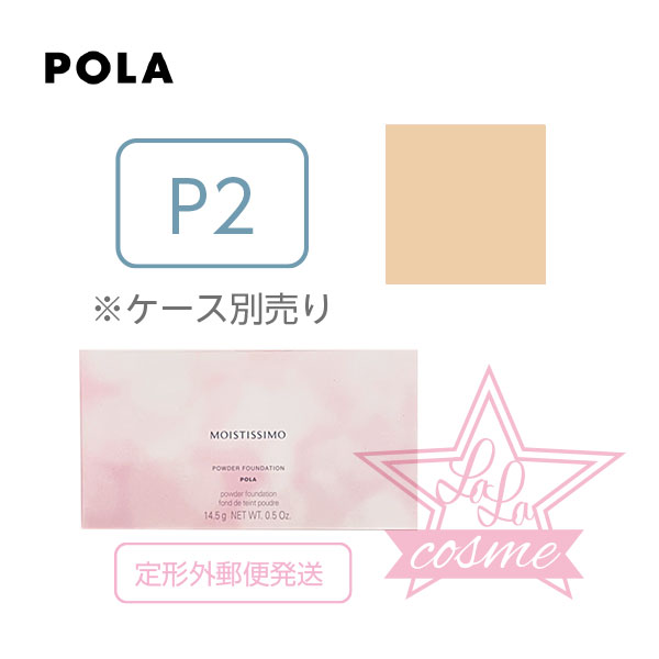 楽天市場】秘密の抽選会♡【POLA 正規品】ポーラ B.A パウダリィ