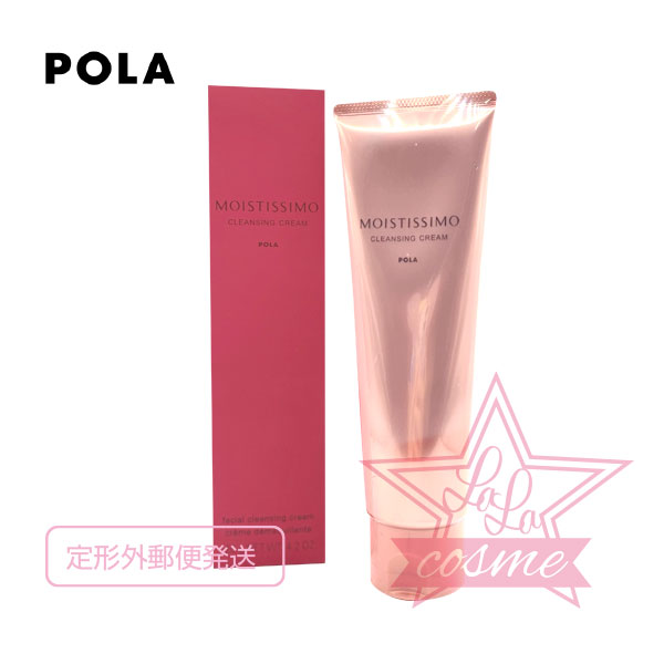 POLA　ポーラ　３本モイスティシモクレンジングクリーム＜メーク落とし＞120g 楽天市場】POLA ポーラ モイスティシモ クレンジングクリーム