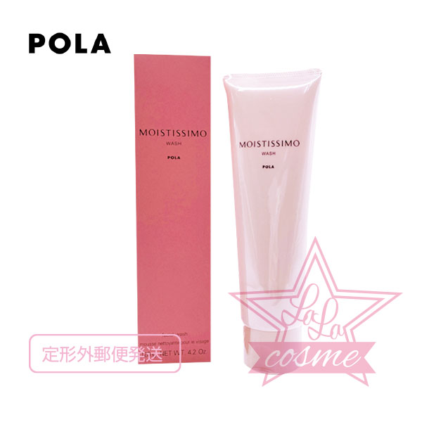 楽天市場】【POLA 正規品】ポーラ ポリシマ アクワクリーン 125g