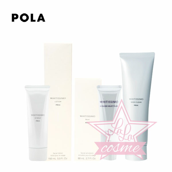 POLA ホワイティシモ 化粧水乳液セット おまけ付き ポーラ 新品未使用 楽天市場】≪お得な2点セット≫【国内正規品・宅急便送料無料