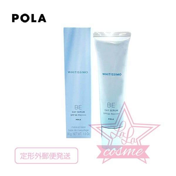 楽天市場】【POLA 正規品】ポーラ ホワイティシモ 薬用