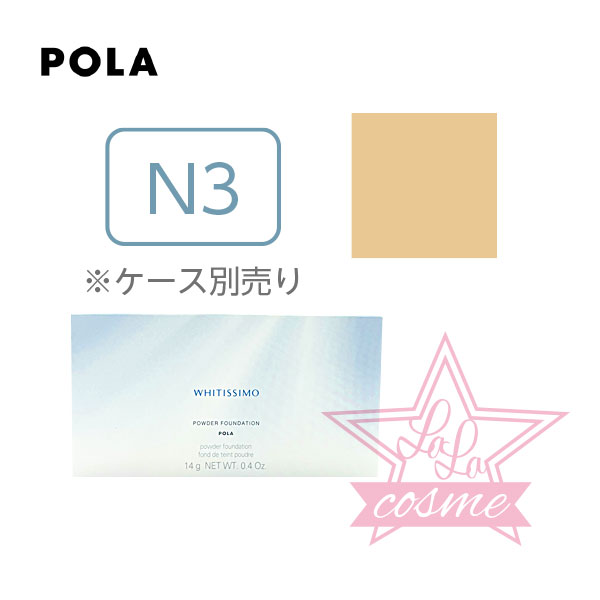 楽天市場】ツヤ肌ファンデ【POLA 正規品】ポーラ B.A パウダリィ