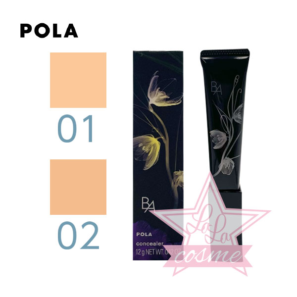ポーラ BA★新品★クレンジングクリームN 130g★POLA 化粧落とし B.A ローション N(本体 120mL): 商品詳細 | ポーラ公式