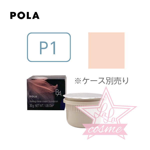 楽天市場】【POLA 正規品】ポーラ B.A ハイドレイティング カラー 